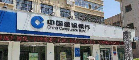 客户经理转走储户69万存款