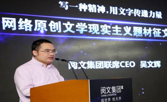 阅文实行正版联盟
