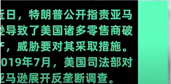 马斯克为不公平待遇作家发声