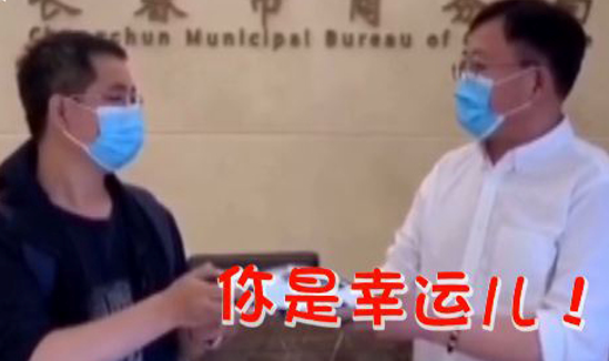 锦鲤附体！男子抽奖两次均中红旗H5轿车