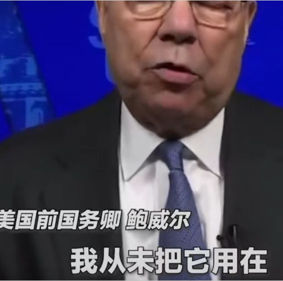  特朗普为拉选票，揭露了美国机密情报