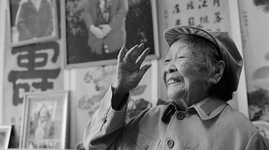 107岁的红军战士王定国逝世