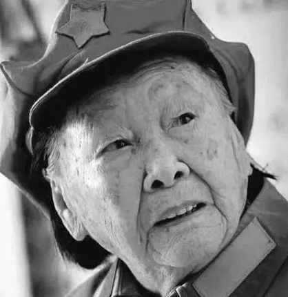 107岁的红军战士王定国逝世