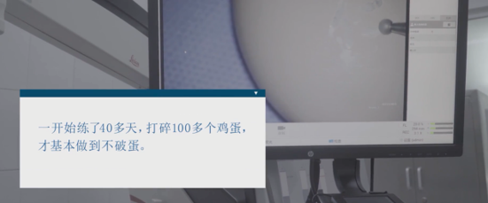 在鸡蛋上刻字内膜不破