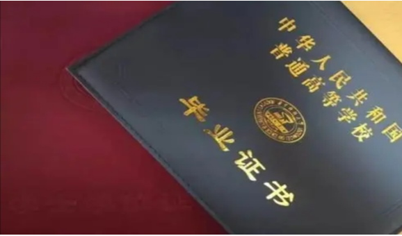 清华北大学子本科无人就业
