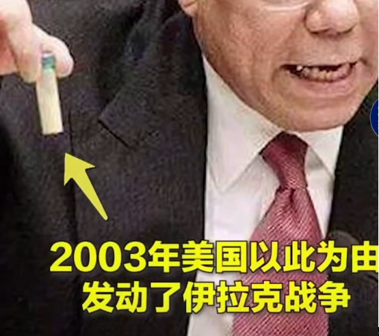  特朗普为拉选票，揭露了美国机密情报