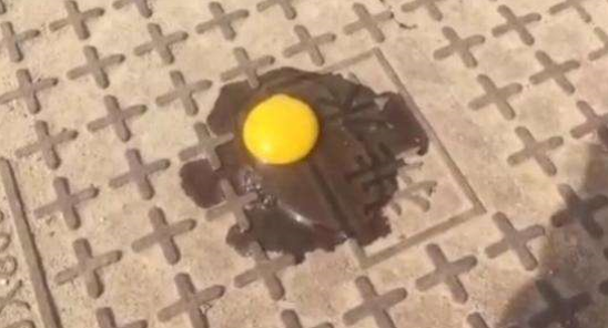 井盖上煎蛋