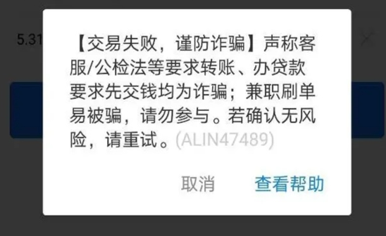 70岁奶奶被骗子骗的团团转