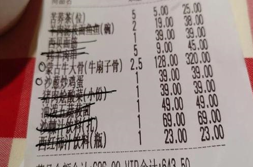 西贝莜面村再道歉