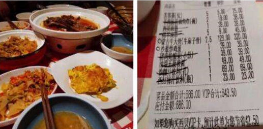 网友发帖投诉，西贝莜面村再道歉