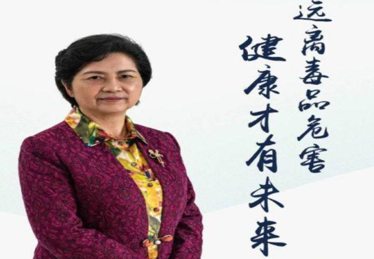 抗疫天团再次携手:禁毒宣传片提醒广大民众 抗疫天团再次携手:禁毒宣传片提醒广大民众
