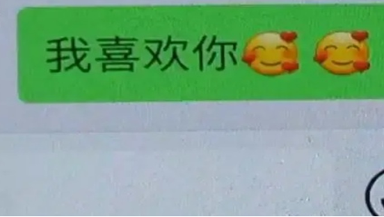老太与小伙谈恋爱，被骗几十万