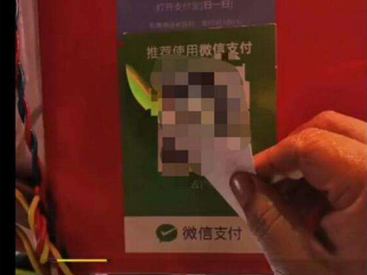 卖炒饭收款码被人掉包一晚损上千元
