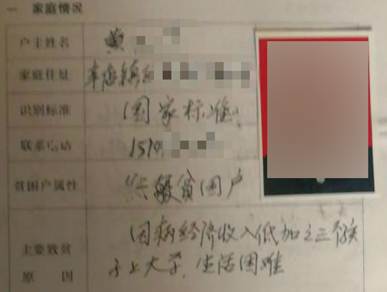 女大学生家庭正迎来曙光，就被电诈37万元
