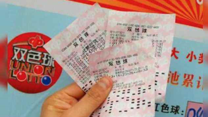 中790万后，发现彩票是P的