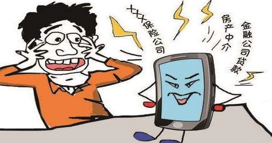 拨打10亿个骚扰电话被罚16亿元 拨打10亿个骚扰电话被罚16亿元