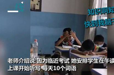 考一分小学生,给0分同桌传授经验 考一分小学生,给0分同桌传授经验