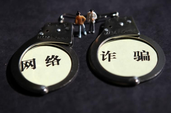 女硕士网恋4天被骗了75万