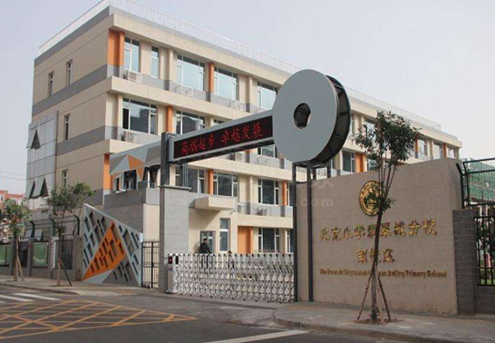 北京小学低年级复学延期,因北京新确诊一例新冠患者