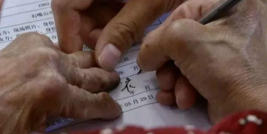 盲人老妇为离婚手续上签字，苦练一年写名字
