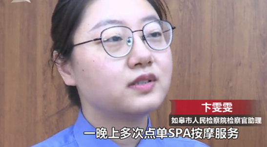 冒充富二代进高档场所消费，称年轻就是要享受