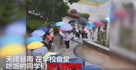 最近根据有关媒体报道,在马鞍山一所学校在下大雨的时候,高年级的学生为了帮助低年级的学生不被大雨淋湿,于是便在老师的组织之下,有序的用伞撑起了一条道路。 最近根据有关媒体报道,在马鞍山一所学校在下大雨的时候,高年级的学生为了帮助低年级的学生不被大雨淋湿,于是便在老师的组织之下,有序的用伞撑起了一条道路。