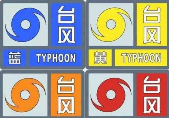 NURI台风近日将登陆广东省，最强风力将会达到8级