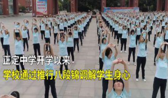 高三学生齐练八段锦！效果出乎意料，非常好