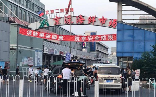 京深海鲜市场暂时关闭，具体原因已告知群众
