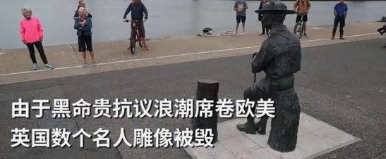 英国童军创始人雕像或将被移除