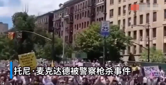 美国警察再次被申讨，男子枪指警察被击毙