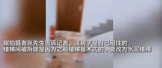 早上一开门楼梯没了？小伙被这一幕吓得目瞪口呆