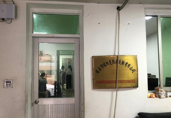 爆炸槽罐车所属公司位于一老小区内，成立至今曾被多次处罚