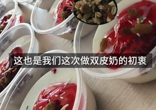 毕业生为高三学子送双皮奶，教育不再冷冰