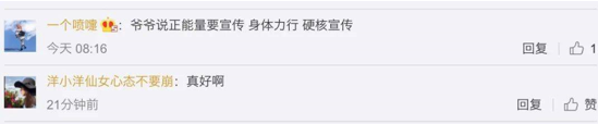 大爷带一万现金来高校寻人