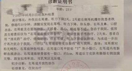 苹果遇到大麻烦，耳机使用过程中爆炸