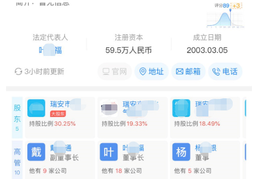 槽罐车突然爆炸损失惨重，所属公司已经被控制