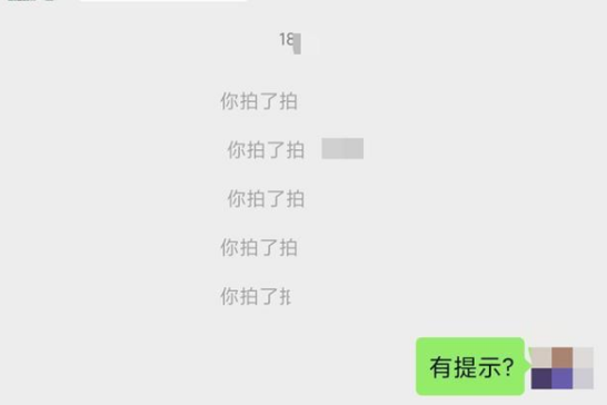 微信拍一拍功能上线，仅需要更新到新版本就可以使用