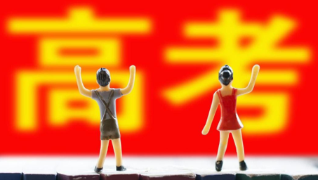 农家女被顶替上大学，引发社会道德问题