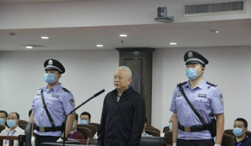 魏传忠一案一审结束，被判定受贿，受到严惩