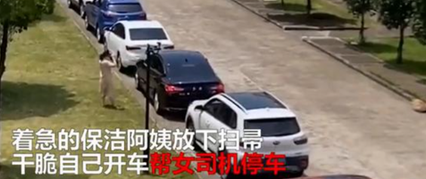 来自女司机的绝望，倒车进不去