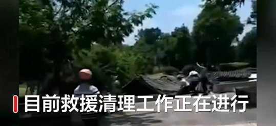 文天祥公园内凉亭倒塌，造成人员伤亡，内部已拉起警戒线
