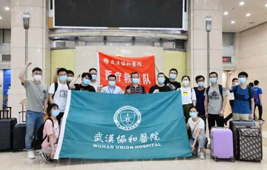一方有难，八方支援：武汉再度启程援助兄弟城市