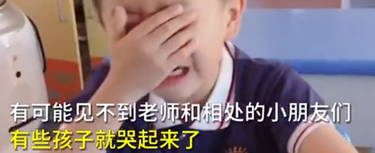 幼儿园开学九天后放假，毕业典礼无法举办
