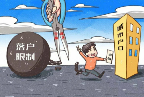 海南出台政策，允许毕业生先落户
