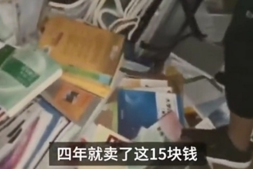 毕业卖书一天高达7吨