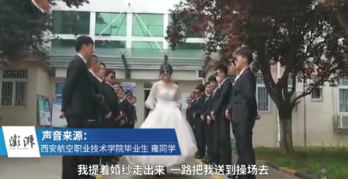 拍毕业照时，全班唯一女生是什么感觉？男生为她准备婚纱