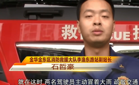 消防员高速遇堵，两位大哥雨中奔走3公里，成功为消防车开道