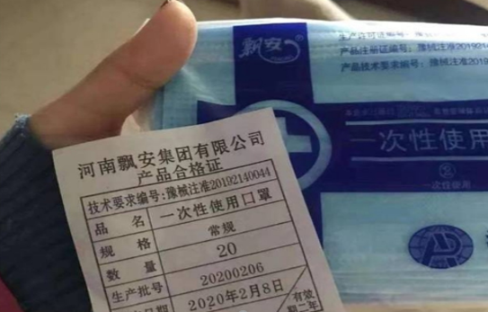 闻所未闻，卖假口罩被抓后，竟然还要求上诉
