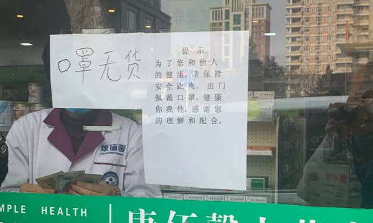闻所未闻，卖假口罩被抓后，竟然还要求上诉